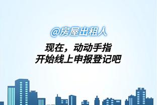 雷竞技app官方网站怎么下载截图2